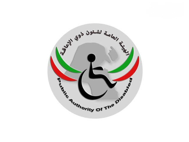 «ذوي الإعاقة»: بطاقات إعاقة الوافدين دون مزايا مالية 